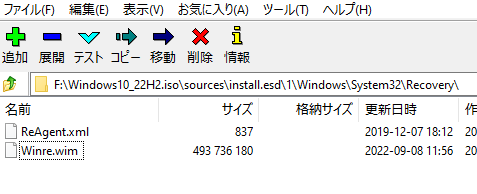 7-zip